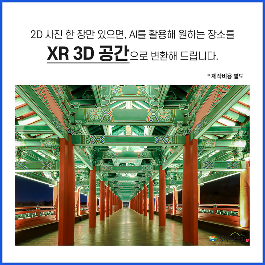 상세페이지